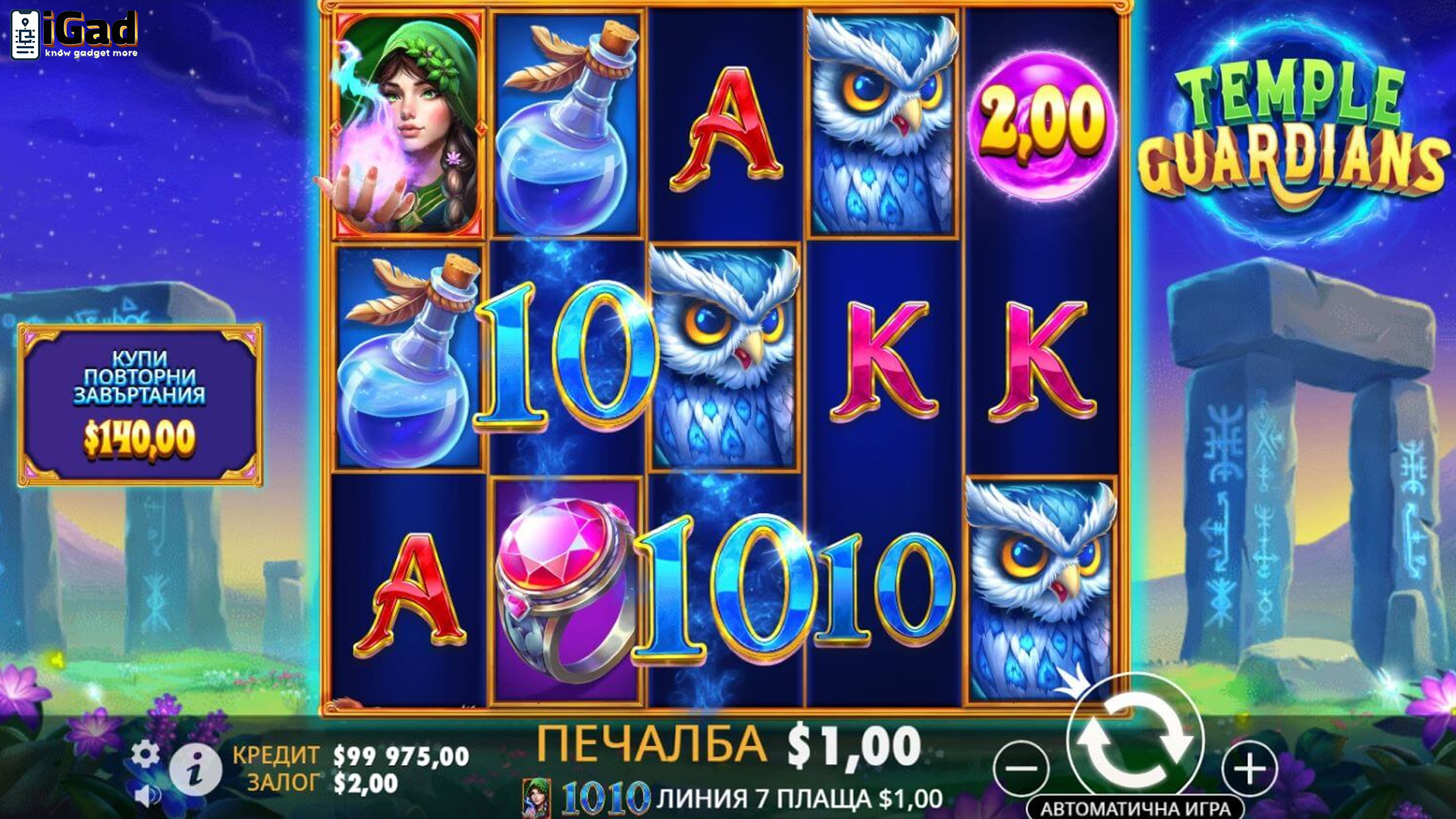Daftar Rtp8000 Resmi yang Berlaku di Slot Temple Guardian